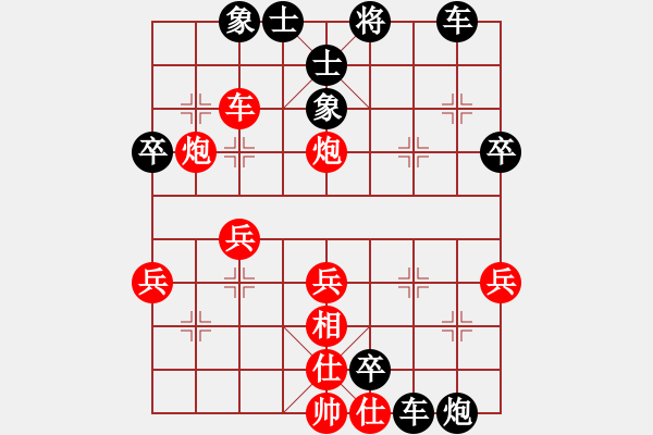 象棋棋譜圖片：水火(4級(jí))-負(fù)-山雞(2級(jí)) - 步數(shù)：40 