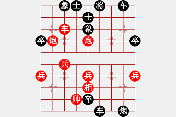 象棋棋譜圖片：水火(4級(jí))-負(fù)-山雞(2級(jí)) - 步數(shù)：44 