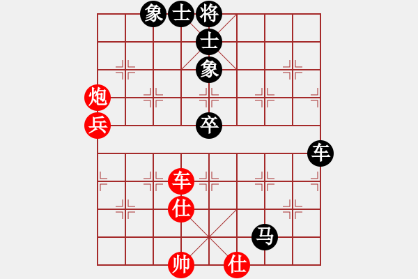 象棋棋譜圖片：王躍飛 先負(fù) 陳富杰 - 步數(shù)：100 