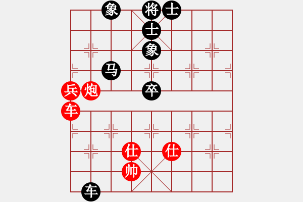 象棋棋譜圖片：王躍飛 先負(fù) 陳富杰 - 步數(shù)：120 