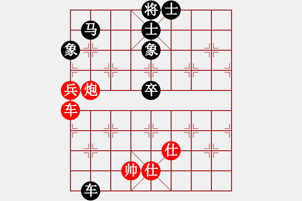 象棋棋譜圖片：王躍飛 先負(fù) 陳富杰 - 步數(shù)：130 