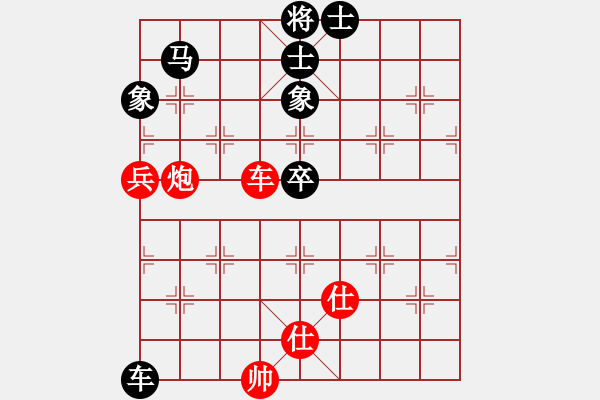 象棋棋譜圖片：王躍飛 先負(fù) 陳富杰 - 步數(shù)：140 