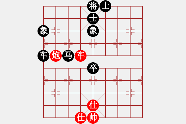 象棋棋譜圖片：王躍飛 先負(fù) 陳富杰 - 步數(shù)：150 