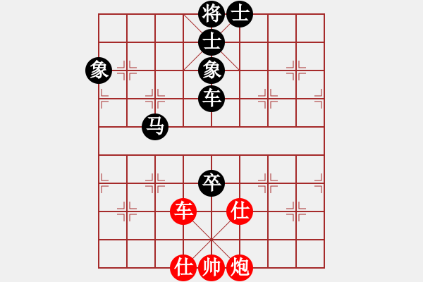 象棋棋譜圖片：王躍飛 先負(fù) 陳富杰 - 步數(shù)：160 