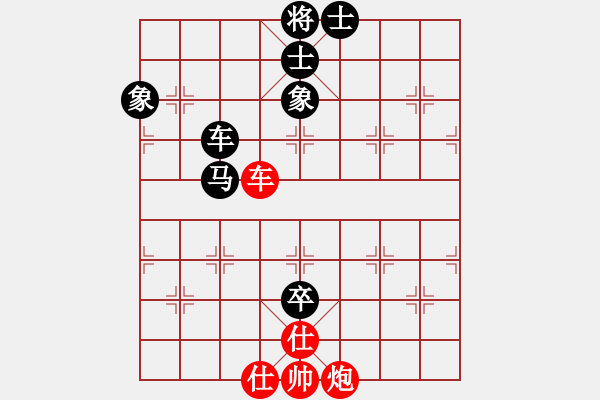 象棋棋譜圖片：王躍飛 先負(fù) 陳富杰 - 步數(shù)：164 