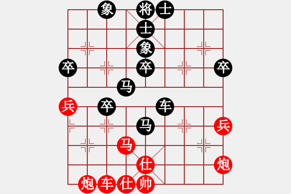 象棋棋譜圖片：王躍飛 先負(fù) 陳富杰 - 步數(shù)：70 