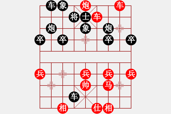 象棋棋譜圖片：仙人指路對(duì)7路卒底炮飛左象（紅勝） - 步數(shù)：30 