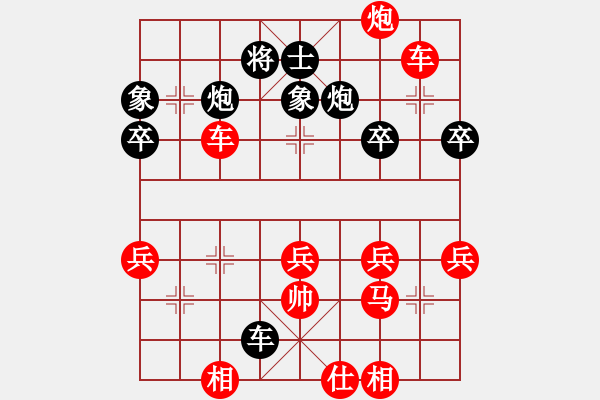 象棋棋譜圖片：仙人指路對(duì)7路卒底炮飛左象（紅勝） - 步數(shù)：40 