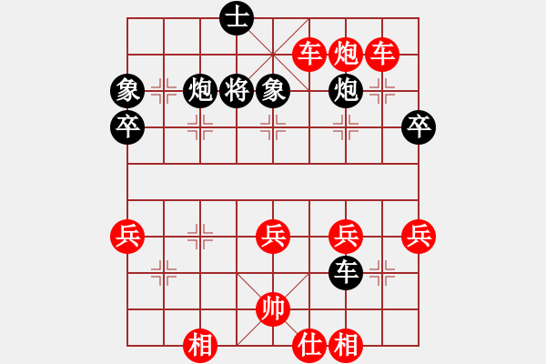 象棋棋譜圖片：仙人指路對(duì)7路卒底炮飛左象（紅勝） - 步數(shù)：50 