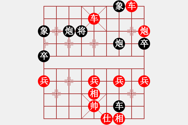 象棋棋譜圖片：仙人指路對(duì)7路卒底炮飛左象（紅勝） - 步數(shù)：60 