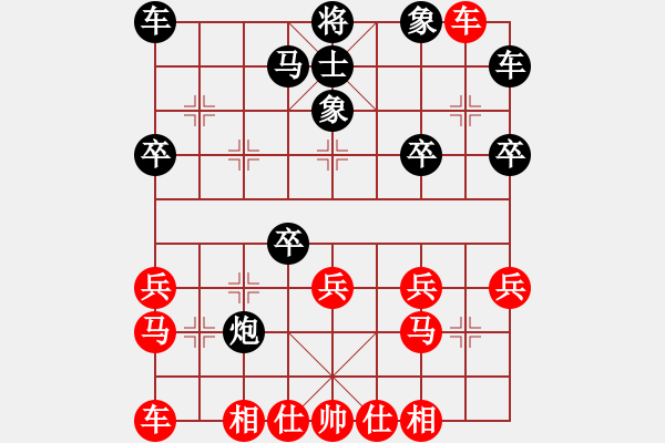 象棋棋譜圖片：2018第二屆絲路怡苑敦煌杯趙旸鶴先和劉明8 - 步數(shù)：20 