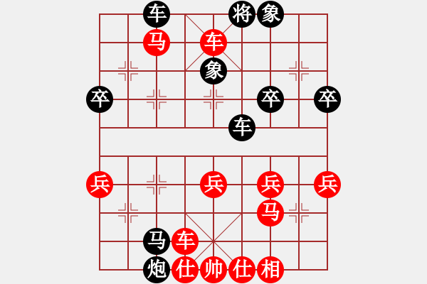 象棋棋谱图片：2018第二届丝路怡苑敦煌杯赵旸鹤先和刘明8 - 步数：40 