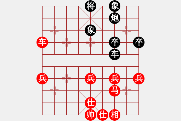 象棋棋谱图片：2018第二届丝路怡苑敦煌杯赵旸鹤先和刘明8 - 步数：50 