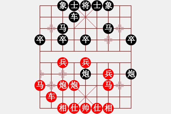 象棋棋譜圖片：黎德志 先勝 王文志 - 步數(shù)：30 