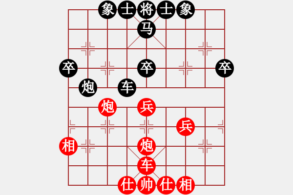 象棋棋譜圖片：黎德志 先勝 王文志 - 步數(shù)：50 