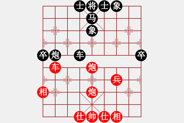 象棋棋譜圖片：黎德志 先勝 王文志 - 步數(shù)：60 