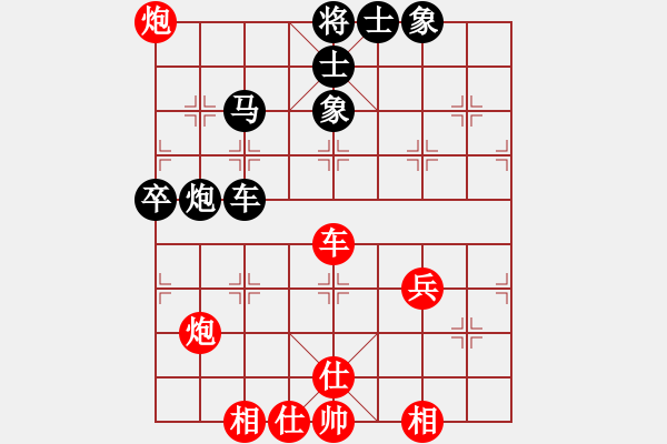 象棋棋譜圖片：黎德志 先勝 王文志 - 步數(shù)：80 