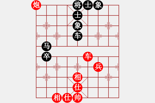 象棋棋譜圖片：黎德志 先勝 王文志 - 步數(shù)：90 