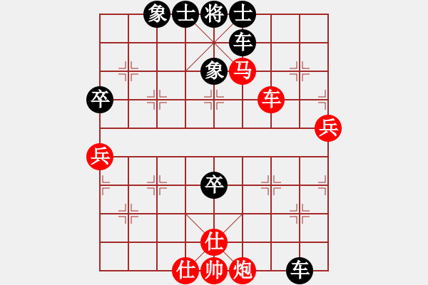 象棋棋谱图片：反宫马（负）应五六炮 中盘优势下在中残几处失误，时间紧张 - 步数：120 