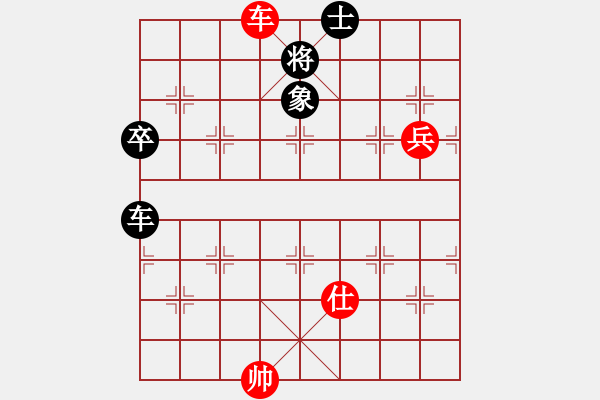 象棋棋谱图片：反宫马（负）应五六炮 中盘优势下在中残几处失误，时间紧张 - 步数：150 