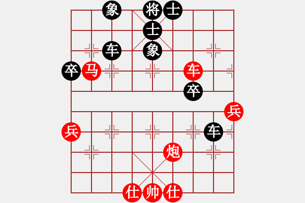 象棋棋谱图片：反宫马（负）应五六炮 中盘优势下在中残几处失误，时间紧张 - 步数：90 