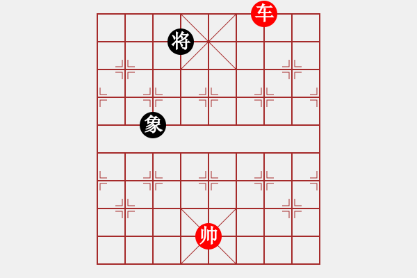 象棋棋譜圖片：單車必勝雙象 - 步數(shù)：5 