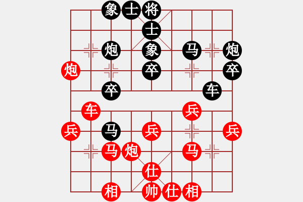 象棋棋譜圖片：其中怪俠(3段)-和-兵五平四(9級) - 步數(shù)：30 