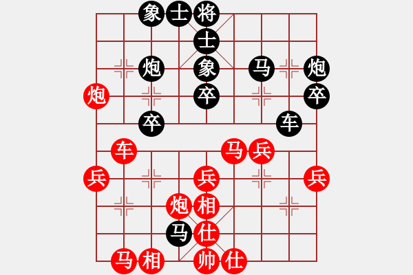 象棋棋譜圖片：其中怪俠(3段)-和-兵五平四(9級) - 步數(shù)：40 