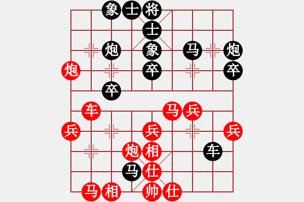 象棋棋譜圖片：其中怪俠(3段)-和-兵五平四(9級) - 步數(shù)：43 