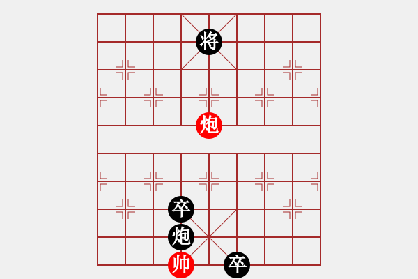 象棋棋譜圖片：2--2---車五平六--黑方勝定 - 步數(shù)：14 