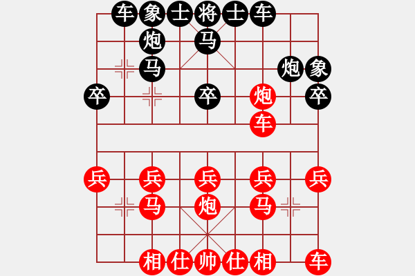 象棋棋谱图片：1502040759 莆田江口人-雨过晴了.pgn - 步数：20 