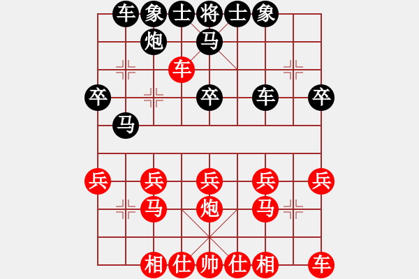 象棋棋譜圖片：1502040759 莆田江口人-雨過(guò)晴了.pgn - 步數(shù)：30 