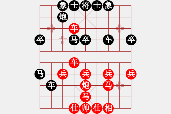 象棋棋譜圖片：1502040759 莆田江口人-雨過(guò)晴了.pgn - 步數(shù)：40 