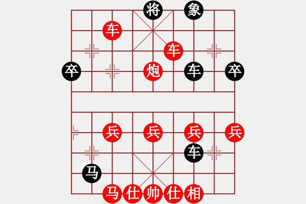 象棋棋譜圖片：1502040759 莆田江口人-雨過(guò)晴了.pgn - 步數(shù)：60 