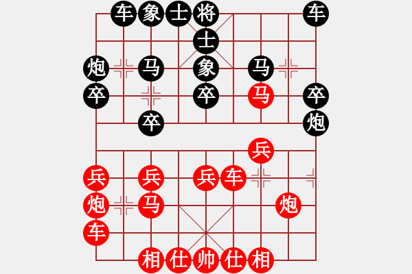 象棋棋譜圖片：墨民棋妙[紅] -先負- 聽濤_仙人指路[黑] - 步數(shù)：20 