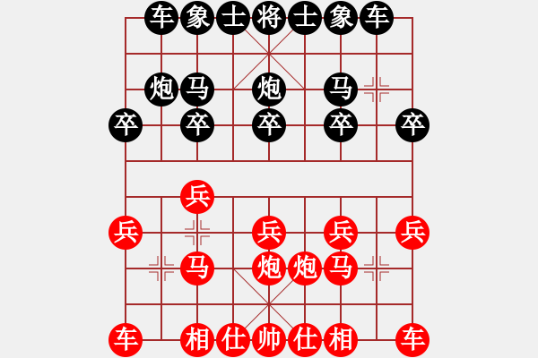 象棋棋譜圖片：天路難行(月將)-勝-北工大胡欣(月將)中炮緩開車對后補列炮 - 步數(shù)：10 