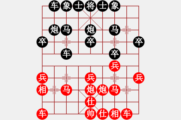 象棋棋譜圖片：天路難行(月將)-勝-北工大胡欣(月將)中炮緩開車對后補列炮 - 步數(shù)：20 