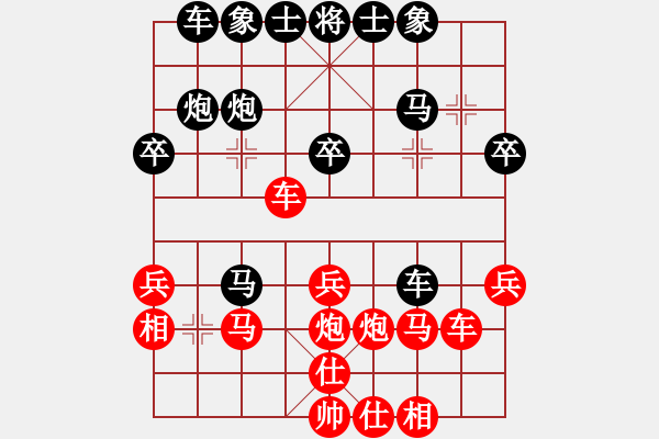 象棋棋譜圖片：天路難行(月將)-勝-北工大胡欣(月將)中炮緩開車對后補列炮 - 步數(shù)：30 