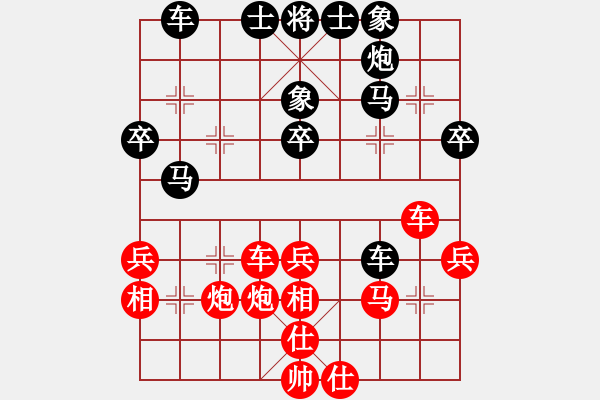 象棋棋譜圖片：天路難行(月將)-勝-北工大胡欣(月將)中炮緩開車對后補列炮 - 步數(shù)：40 