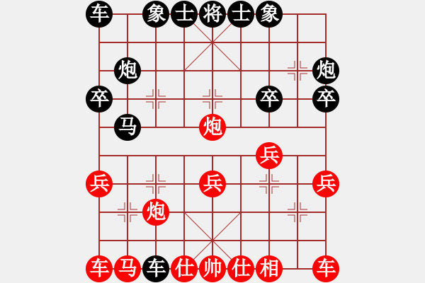 象棋棋譜圖片：殺無赦6104VS龍少 第2輪 - 步數：20 