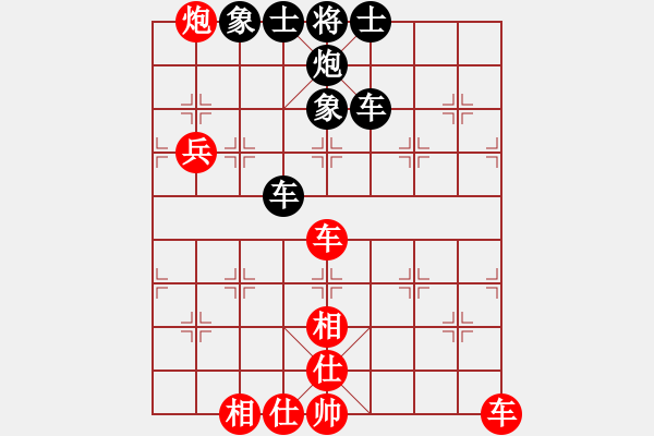 象棋棋譜圖片：遂寧小狐貍(7段)-勝-wulingqi(2段) - 步數(shù)：100 