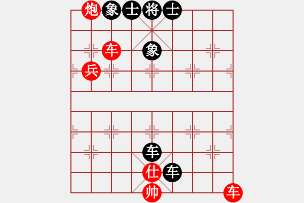 象棋棋譜圖片：遂寧小狐貍(7段)-勝-wulingqi(2段) - 步數(shù)：110 