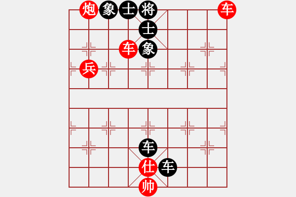 象棋棋譜圖片：遂寧小狐貍(7段)-勝-wulingqi(2段) - 步數(shù)：113 