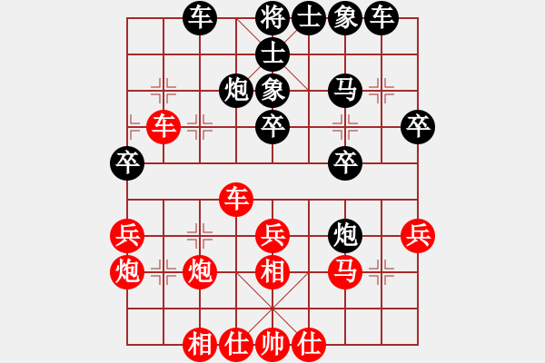 象棋棋譜圖片：遂寧小狐貍(7段)-勝-wulingqi(2段) - 步數(shù)：40 