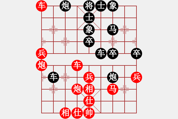 象棋棋譜圖片：遂寧小狐貍(7段)-勝-wulingqi(2段) - 步數(shù)：60 