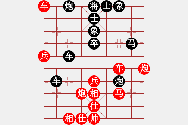 象棋棋譜圖片：遂寧小狐貍(7段)-勝-wulingqi(2段) - 步數(shù)：70 