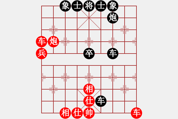 象棋棋譜圖片：遂寧小狐貍(7段)-勝-wulingqi(2段) - 步數(shù)：90 