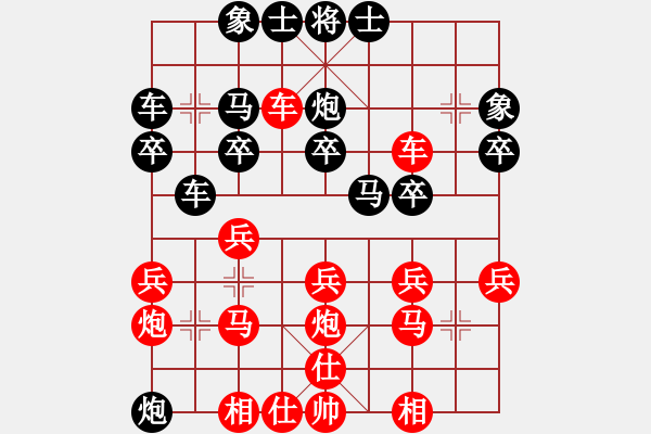 象棋棋譜圖片：重慶 張波 勝 重慶 何志勇 - 步數(shù)：30 