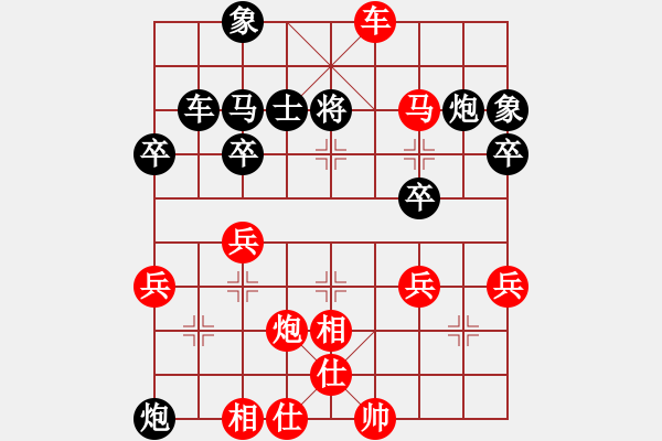 象棋棋譜圖片：重慶 張波 勝 重慶 何志勇 - 步數(shù)：50 