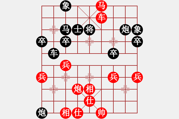 象棋棋譜圖片：重慶 張波 勝 重慶 何志勇 - 步數(shù)：53 